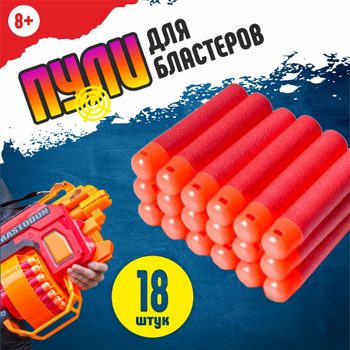 Nerf best sale mega ice