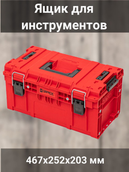 Caja de herramientas Qbrick System PRO 2.0 Technician Case Red Ultra HD  Custom