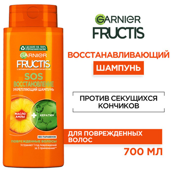 Shampoo garnier deals