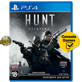 Ps4 Hunt Showdown PlayStation OZON