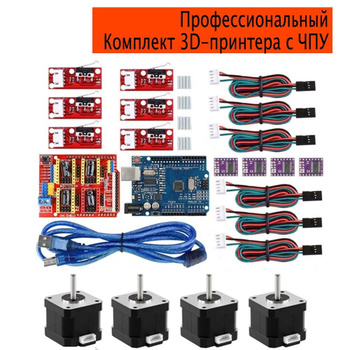 Модуль управления ЧПУ станком Arduino Nano + 3*A4988 GRBL 3Axis