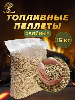 Печь Akimix Stove пеллеты