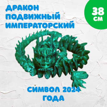 Лапы дракона: векторные изображения и иллюстрации, которые можно скачать бесплатно | Freepik