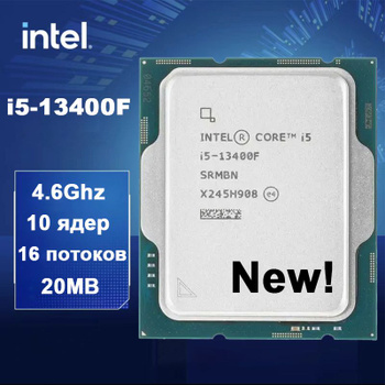 Процессор Intel Core i5 13400F OEM (SRMBG, CM8071504821107) — купить в  городе САРАТОВ