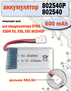 Квадрокоптер FIMI X8 SE 2022 V.2 Combo - 10км, 35 мин, 2 АКБ, сумка, система сбрасывания