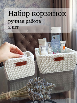 [Купить] плетеные корзины 42шт. в Грозном оптом. База плетёных корзин