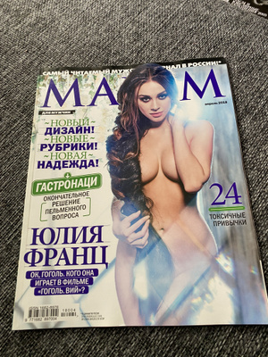 Тайпалардағы жыныстық ғұрыптар (бейне) Эротикалық массаж ең жақсы