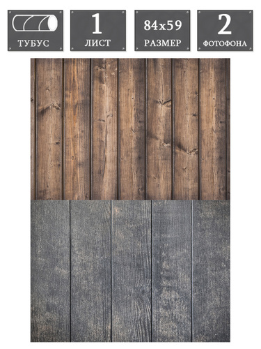 Фотофон для предметной съемки / фон для фото - купить с доставкой по ...