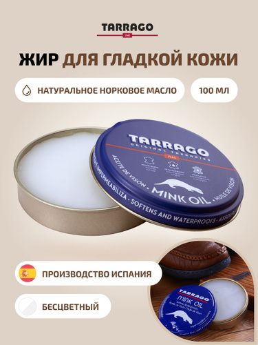 Tarrago Mink Oil – купить в интернет-магазине OZON по низкой цене