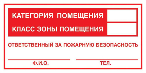 341 отзыв на Табличка знак 