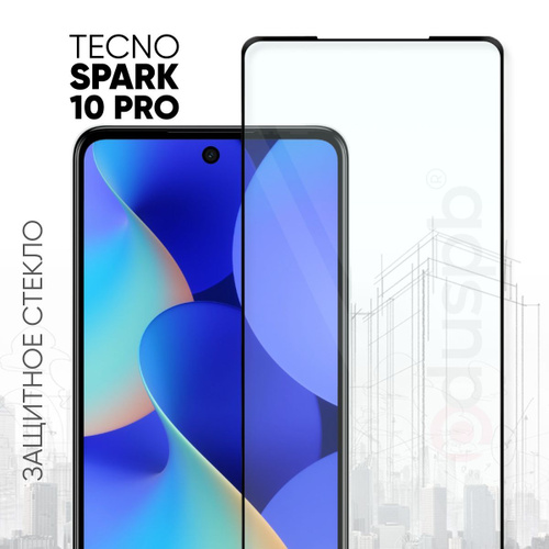 Защитное закаленное стекло для Tecno Spark 10 pro / Техно спарк 10 про ...