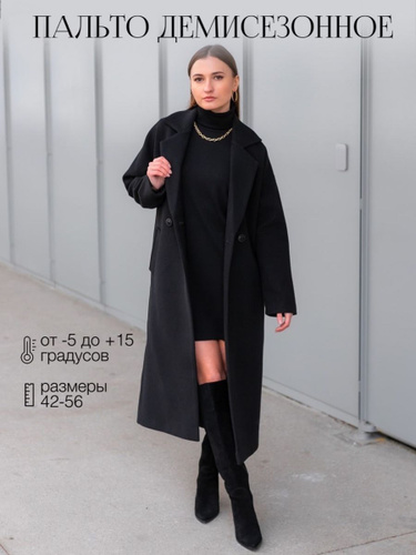 ТОП-15 лучших интернет-магазинов одежды для полных женщин в России — Рейтинг на 2024 год