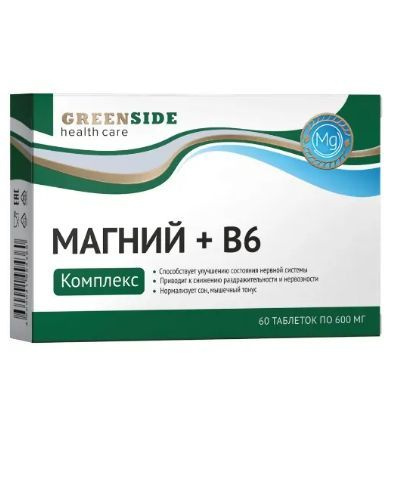 Green SIDE Магний + Витамин В6 комплекс таблетки 60 штук - купить с ...