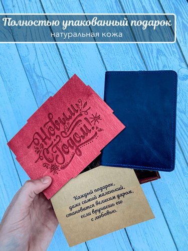 Обложка для Паспорта Со Своим Дизайном – купить в интернет-магазине OZON по низкой цене