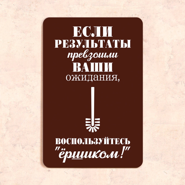 Керемет қожайын құлды жалап жіберді