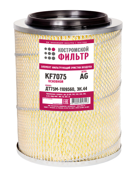 Фильтр воздушный (элемент) ЗИЛ 5301 (Д-245)  ДТ-75 KF7075AG (Костромской Фильтр)