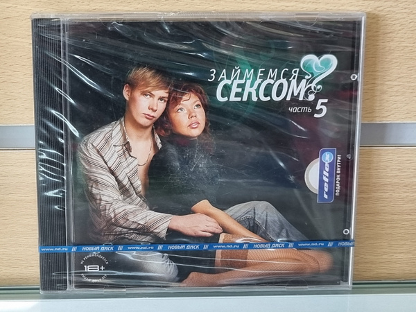 Игра Как Заниматься Сексом