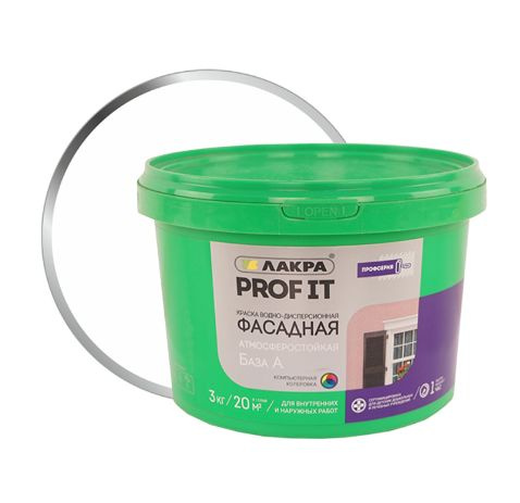 Краска Лакра фасадная PROF IT Гладкая, Акриловая, Матовое покрытие ...