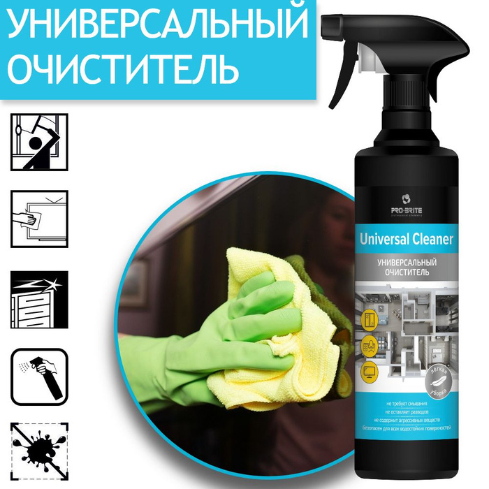 Pro brite для химчистки мебели