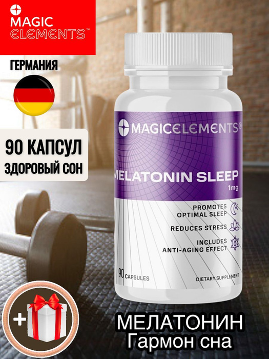Magic Elements Melatonin Sleep / Мелатонин 1 мг для улучшения сна ...