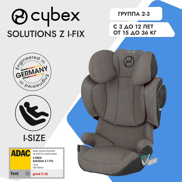 Кресло cybex solution z fix