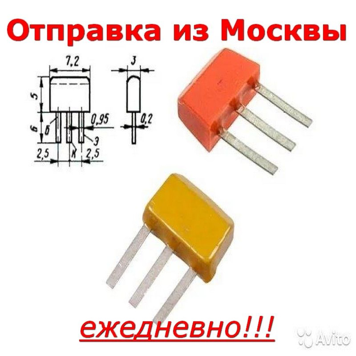 Транзистор КТ315В, KT315B NPN 40В 0.1А 0.15Вт 250Мгц, 10штук - купить с ...