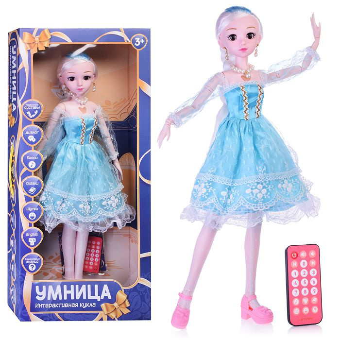 Кукла "Умница" интерактивная, с пультом управления, в коробке - купить ...