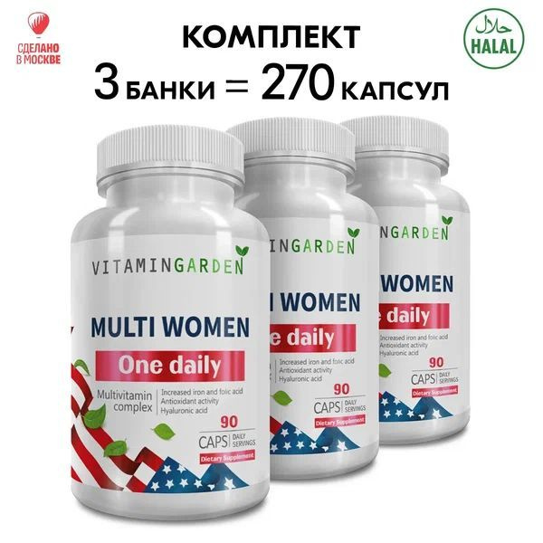 Витамины для женщин, комплекс витаминов для красоты, волос и энергии ...