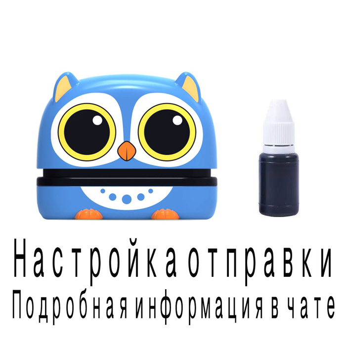 Штамп /Печать именная для одежды: самонаборный штамп до 2 строк, , 10* ...