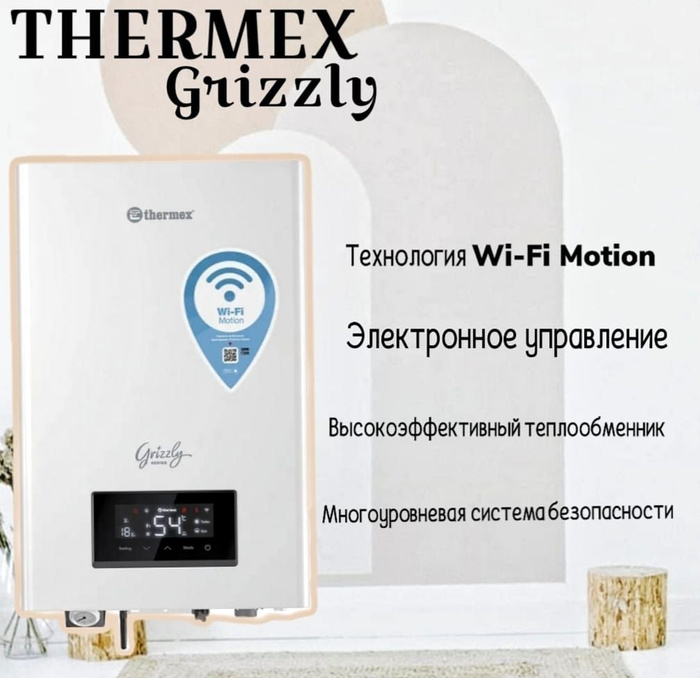 Thermex grizzly 5 12