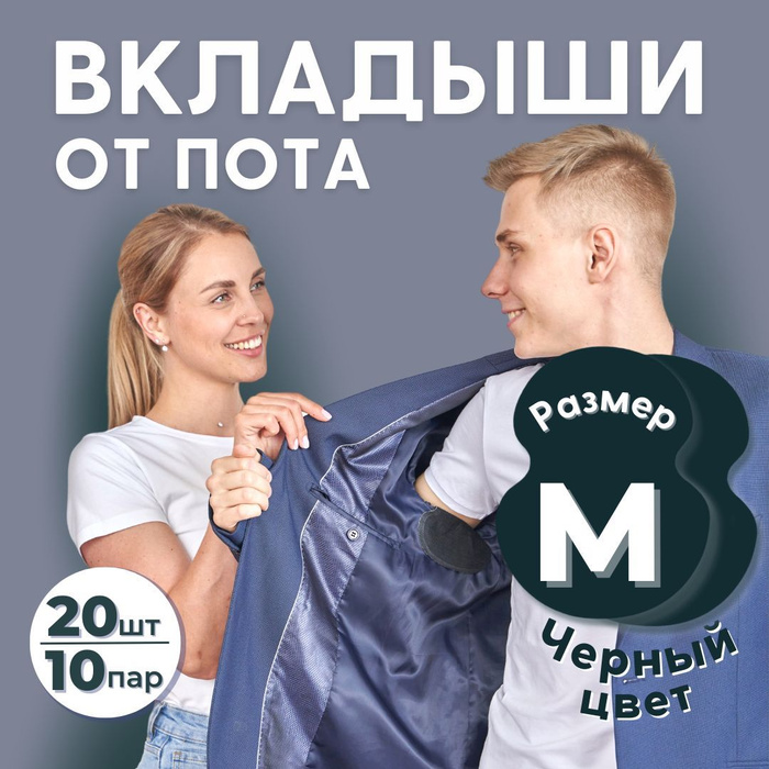 Черный глянец цвет. Цвет пота черный. Лонгслив element. 08/1. Цвет пота черный.