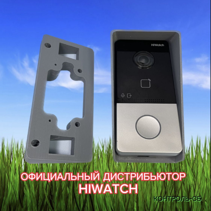 rtsp РїРѕС‚РѕРє hiwatch