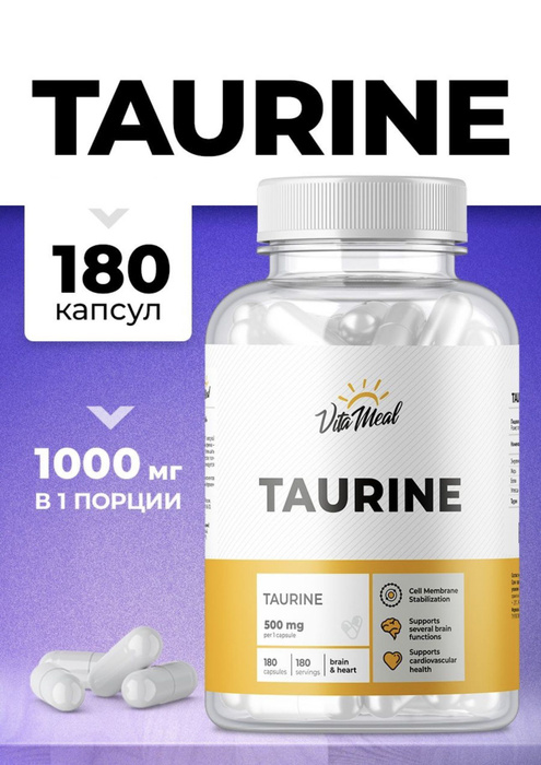 Таурин 500 мг, Аминокислота Taurine, Спортивное питание, VitaMeal, 180 ...