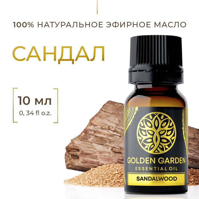 масло бэй. эвкалипт шариковый. петр 1 и эфирные масла. Golden garden эфирные масла. шепот эфирное масло дотерра.