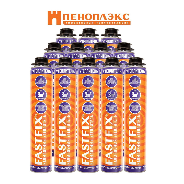 Напыляемый утеплитель в баллонах фастфикс. Напыляемый утеплитель penoplex fastfix. Пена для утепления стен в баллонах. Напыляемый утеплитель. Клей пена для пеноплекса пермь.