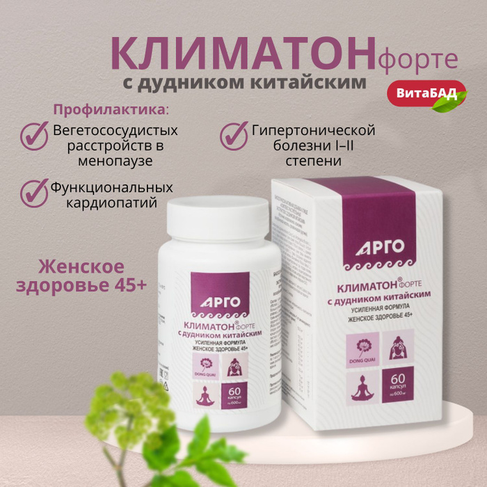Климатон инструкция. Климатон инструкция. Бады. Климатон инструкция. Климатон инструкция.