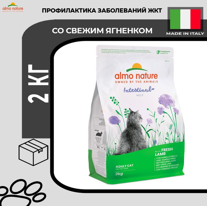 Almo nature корм отзыв. Сухой корм для щенков Almo nature. Almo nature логотип корм. Альмонатюре лого. Корм для собак Almo nature rouge Label the alternative XS Lamb.