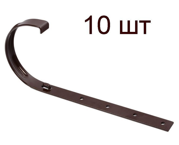 Кронштейн желоба DOCКE металлический для пластиковой водосточной ...