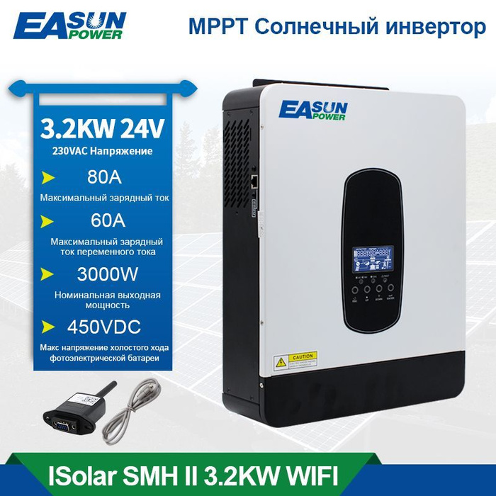 Easun isolar-smh-ii- 4. Isolar smh ii. Powland 3000w. Isolar smh ii. Isolar smh ii.