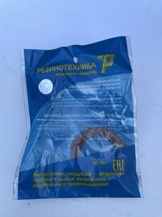 Сальник вала первичного КПП 5 ст. 35х48х7 Волга, ГАЗель Резинотехника ...