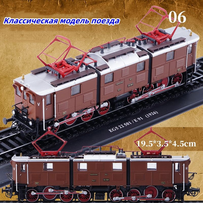 Старинные модели поездов Масштаб: 1:87 - купить в интернет-магазине ...