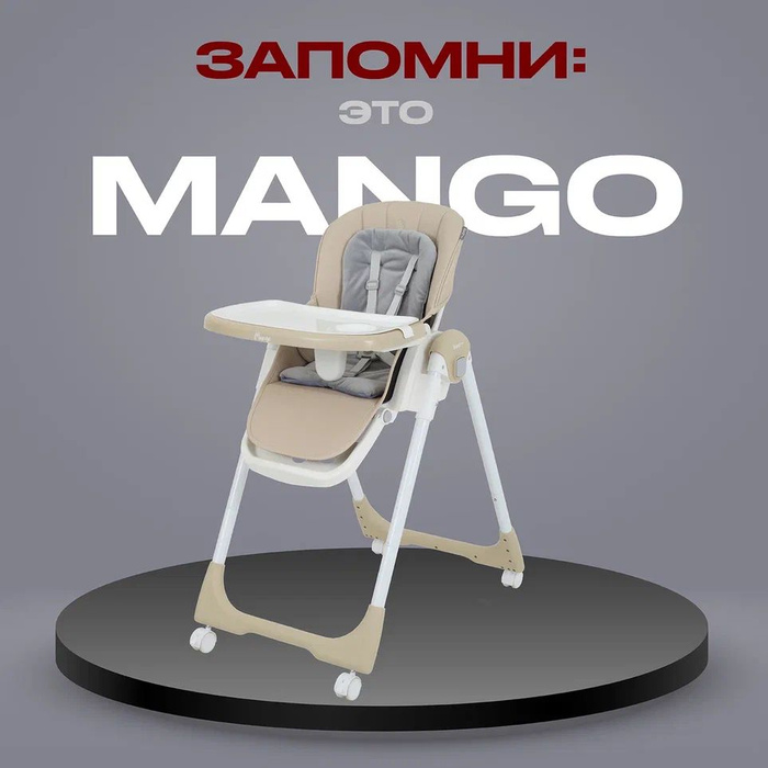 Rant basic mango