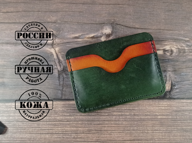 Картхолдер ручной работы из натуральной кожи, кредитница, футляр для ...