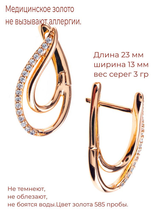 Серьги XUPING JEWELRY бижутерия женская под золото длинные, висячие ...