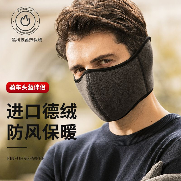 Комплект с повязкой на лицо 1 шт. - купить с доставкой по выгодным ...