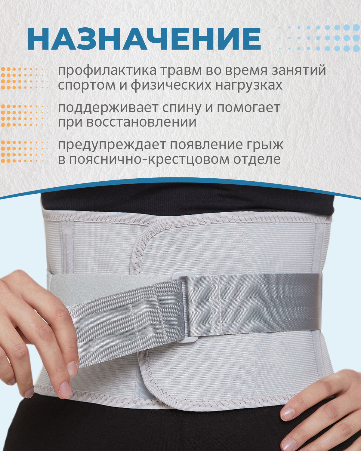Назначение: