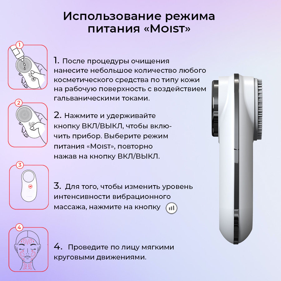 Прибор по антивозрастному уходу за кожей лица Anti-Age Skin Care