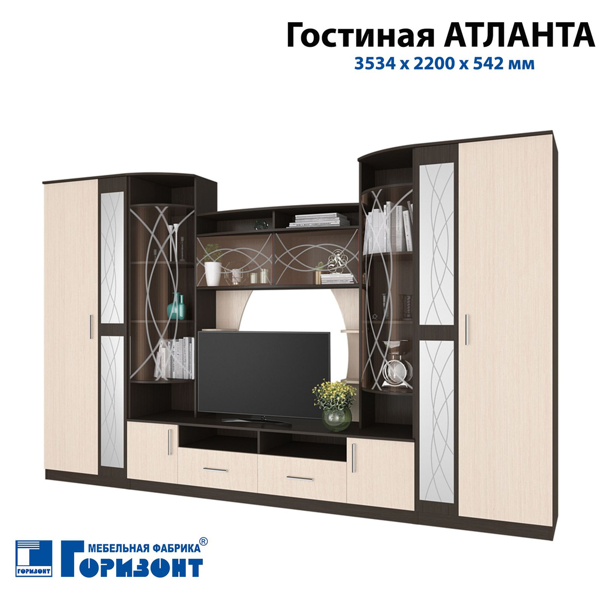 Гостиная 2200. Инструкция на гостиную атланта. Гостиная 2200. Стенка "нота-19" - ясень шимо темный/венге. Гостиная венеция бтс ясень шимо.