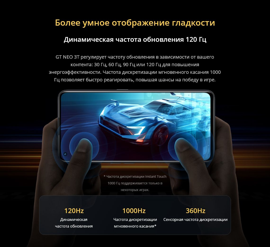 Смартфон realme GT NEO 3T - купить по выгодной цене в интернет-магазине ...