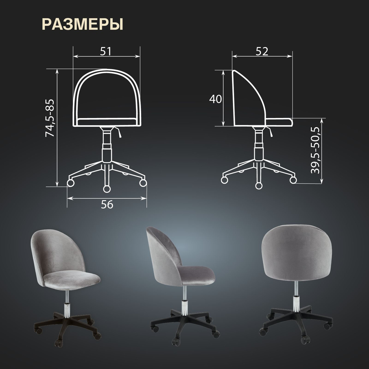 Собрать стул ами мебель